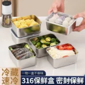 🚚本島現貨🚚6H316不銹鋼保鮮盒 分菜盒 保鮮盒 不鏽鋼便當盒 食品級商用擺攤長方形野餐盒 冰箱收納盒 不銹鋼蒸籠