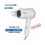 (店+)Panasonic國際 負離子吹風機EH-NE14-W 摺疊吹風機 輕巧吹風機