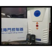 🔆(附發票） 吉盛 JS-189 原廠 控制箱 捲門 搖控主機 快速捲門專用