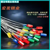 【防偽封條】鋼絲封條 一次性塑料鉛封 物流油罐車鎖扣 集裝箱封簽 樹木扎帶 防偽鎖 貨櫃封條 卡車封條 安全鎖扣