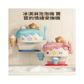 (店+)寶寶洗澡玩具嬰兒玩水兒童戲水神器男女孩浴室冰淇淋吐泡泡機小孩