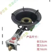 🍂購物 手點快速爐 5B快速爐 快速爐 猛火爐 中壓爐 電點快速爐 手點快速爐 中壓快速爐 🌁H