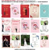 喜帖印刷明信片客製少量不用版費日曆照片喜帖 贈信封囍字貼紙 喜帖象牙卡星幻卡 婚紗照罰單喜帖 邀請卡喜餅卡謝卡 米琪印刷