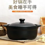 全球選品1館 生活百貨 砂鍋乾燒米線麻辣燙陶瓷家用馬鈴薯粉專用燉鍋商用煲湯明火耐高溫