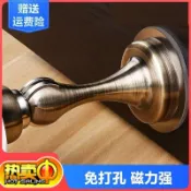 協貿國際日用品生活2館 防撞固定當打門磁鐵強力釘大門門免室內門廁所耐用門吸器吸后