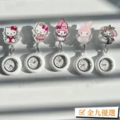 台灣出貨✨免運Hello Kitty 可拉伸縮護士錶可愛懷錶學生錶考試懷錶夜光手錶
