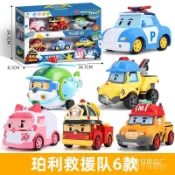 ⚡臺灣熱銷⚡新品變形珀利慣性車馬克安巴海利直陞機巴奇羅伊POLI趣味玩具/禮物/生日 A4RV