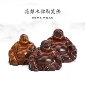 協貿國際日用品生活3館 實木雕彌勒佛像擺件花梨木雕刻笑佛辦公臺桌面車內裝飾紅木工藝