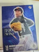 12球團紀錄達成卡上原浩治