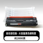 碳粉匣適用於 LENOVO LD2410相容副廠環保碳粉匣CS2410DN彩色雷射印表機墨盒