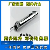 阿嫲的百寶屋 感應水龍頭智能單冷熱出水紅外線全自動感應器廚房家用洗手器外貿{鑫弘-工葉電器}可開發票