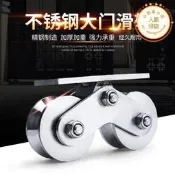 【可開發票】304不鏽鋼拉門滑輪大門軌道滑輪雙輪V型槽輪U型H輪平移門軸承輪【满额免運】