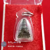 2536 龍婆卡賢 九寶銅 小模 藥師佛《帕猜》-泰樂go🇹🇭聖物精品 ~泰國佛牌聖物~南傳佛教~佛牌鍊~佛牌鏈~