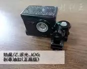 材料王＊山葉 勁風.迅光.JOG.凌風.大兜風.快活.HOT 原廠OEM品 剎車油缸.主缸.煞車總泵.油壓缸＊