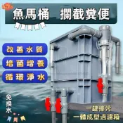 艾美 防溢流滴流盒 週轉箱過濾箱 魚馬桶凈水魚缸魚池過濾凈水循環上濾 魚池周轉箱 淨水魚缸過濾箱 循環系統三合一 魚馬桶
