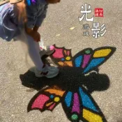 【新品推薦】瓦楞紙板蝴蝶翅膀幼兒園環創表演手工DIY美術光影玻璃紙光影蝴蝶