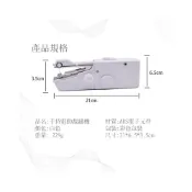 (店+)【7822 shop】手持電動裁縫機 手持縫紉機 小型縫紉機 迷你裁縫機 家用縫紉機 手拿裁縫機 微型縫紉機