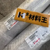 VJR100 VJR110 原廠 左前方向燈殼組 右前方向燈殼組 33450-LKC6-900 33400-LKC6-9