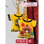 白沙屯媽祖 山邊媽祖 粉紅超跑 轎班小神衣 平安符