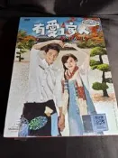 台灣偶像劇《有愛一家人》DVD (全72集) 房思瑜 宥勝 周曉涵 李運慶 沈孟生 劉瑞琪
