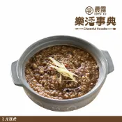 【晨露】樂活事典-無敵黑金熬雞粥 350g/包│元進莊美食購