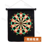 【新品促銷🍀】飛鏢盤套裝兩面飛鏢靶成人兒童家用室內磁鐵強磁安全磁性磁吸飛鏢
