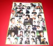 韓國人氣團體--SUPER JUNIOR SJ 崔始源 始源oh! My lady 超大貼紙 B款