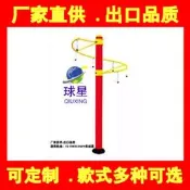 吳忠固原家用體育運動路徑公園小區廣場健身器材摸高器