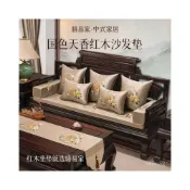 (店+)沙髮坐墊四季通用 抗磨耐用 止滑 加厚 坐墊椅墊 實木沙發坐墊 新中式沙髮墊紅木沙髮坐墊實木家具椅墊羅漢床墊子套罩定製