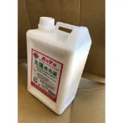 【元山五金】光陽水蠟 3kg 水腊 地板蠟 地板腊 亮光腊 亮光蠟  地板蠟 水腊