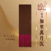 🏆60年老店🏆宏興製香舖【特等加里萬丹沉香】 印尼沉香 拜拜 線香 立香 拜拜香 香 沉香 ~含稅可打統編~