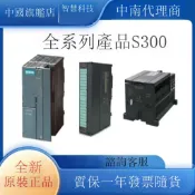 金牌五金工具 全新西門/子PLC S7-300模擬量模塊SM331 SM332 SM334 SM336 SM338[DD1118001]
