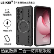 透氣防摔殼 適用 vivo y21 5g v70 fe v60 v50 磁吸magsafe手機殼 二合一散熱 轻便保護殼