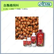 +多彩雲水族⛅台灣ISTA伊士達《血鸚鵡飼料 / 小顆粒 150g》血鸚鵡、花羅漢、慈雕 增艷
