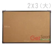 成功牌2X3雙面軟木板(大)(留言板/告示板/圖釘公佈欄/便簽板/照片牆貼/佈告欄/台灣製)
