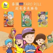 【泰生活】🇹🇭泰國 Taro Roll 超長鱈魚香絲 香濃原味/韓式海苔/BBQ燒烤 13g 魷魚絲 魚卷 捲尺 零食