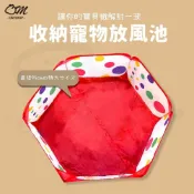 (店+)【好大好安全】放風池 天竺鼠放風 天竺鼠用品 兔子 刺蝟 倉鼠 寵物用品 圍欄 籠子 可收納 外出方便 好清洗 直徑1m