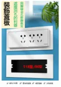 奇酷拼 118型牆面裝飾蓋板 開關線盒孔修飾 遮擋孔洞 墊高開關 加高 加厚