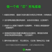 ♞【特惠】羅技滑鼠充電底座+模塊 G502/G502X GPW狗屁王1 2 3代G502 G903 G703磁吸充電底