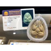 -泰國活財神 龍婆坤 2542 聚八方財 金粉、金符管必打 師傅76歲生日紀念版【夢幻佛牌】