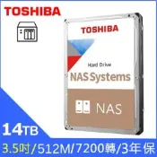 推★TOSHIBA東芝【N300 NAS碟】(HDWG51EAZSTA) 14TB /7200轉/512MB/3.5吋/3Y NAS硬碟