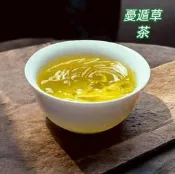 【尼拜約草本植栽所】 小尖葉憂遁草茶 茶包 無噴藥 無日曬 優遁草 沙巴舌草 鱷嘴花