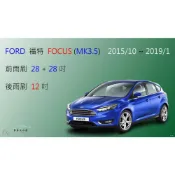 (店+)【車車共和國】Ford 福特 Focus 四門 / 五門 MK3.5 燕尾款 矽膠雨刷 後雨刷 雨刷錠