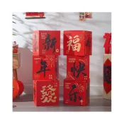 (店+)2026 過年 新年 春節 立體福字 立體擺飾 裝飾禮盒 春節裝飾 過年裝飾 平安喜樂
