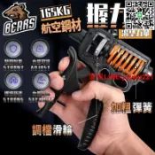 優品優選 可調式握力器 握力器 【加重165KG航空鋼材】握力 腕力 握力訓練器 手腕訓練 腕力器 腕力球