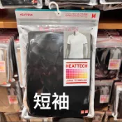  現+預寄🉐️💙UNIQLO 短袖發熱衣💙男裝 半袖 HEATTECH 圓領/ V領 日本購入 內搭 衛生衣