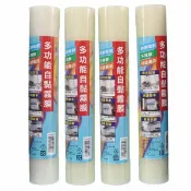 旻泉精品批發網 A3冷護貝膠膜 (透明霧面) 書面保護膠膜/一支入(促210) 冷裱褙膜 自粘護貝膠膜 裱褙膠膜 冷護貝自黏膠膜 免加熱 免用護貝機【APP滿額下單10%點數(單一帳號最高1000點)】9/30止