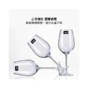 (店+)紅酒杯 水晶杯 波爾多紅酒杯 葡萄酒杯 ISO杯 聞香杯 高腳杯 勃根地紅酒杯