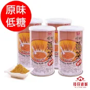 【全聯線上購】【百年枝仔冰城】懷鄉-古早低糖麵茶香濃組(原味麵茶低糖1000gX4罐)