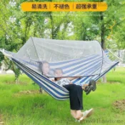 蚊帳吊床 露營吊床 防蚊吊床 戶外吊床 防蚊吊床 吊床露營 吊床帳篷 新秋千彎棍帆布吊牀露營加寬蚊帳吊牀速開雙人鞦韆防側